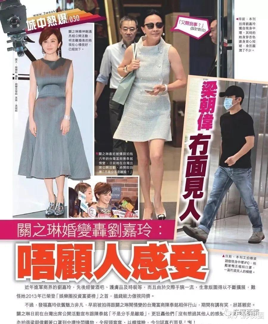 |谁能想到，这段超级大瓜又出了新番