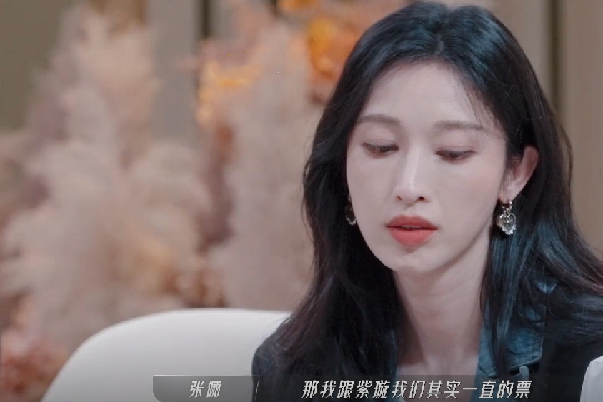 浪姐3|《浪姐3》的关系网:有人姐妹情深,有人却是塑料情