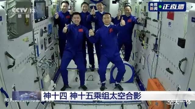 神舟十四、十五号6名航天员太空会师,在轨人数首次超过美国