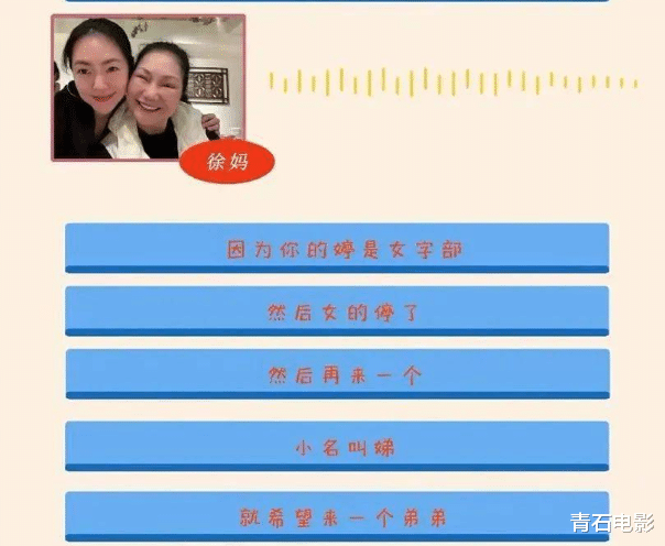 赵丽颖|改名、算命、求偏方，细扒这些明星为“生儿子”的窘态，个个荒唐