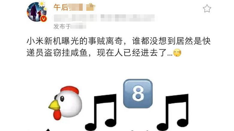 path|离谱，小米13 Pro提前“开卖”！