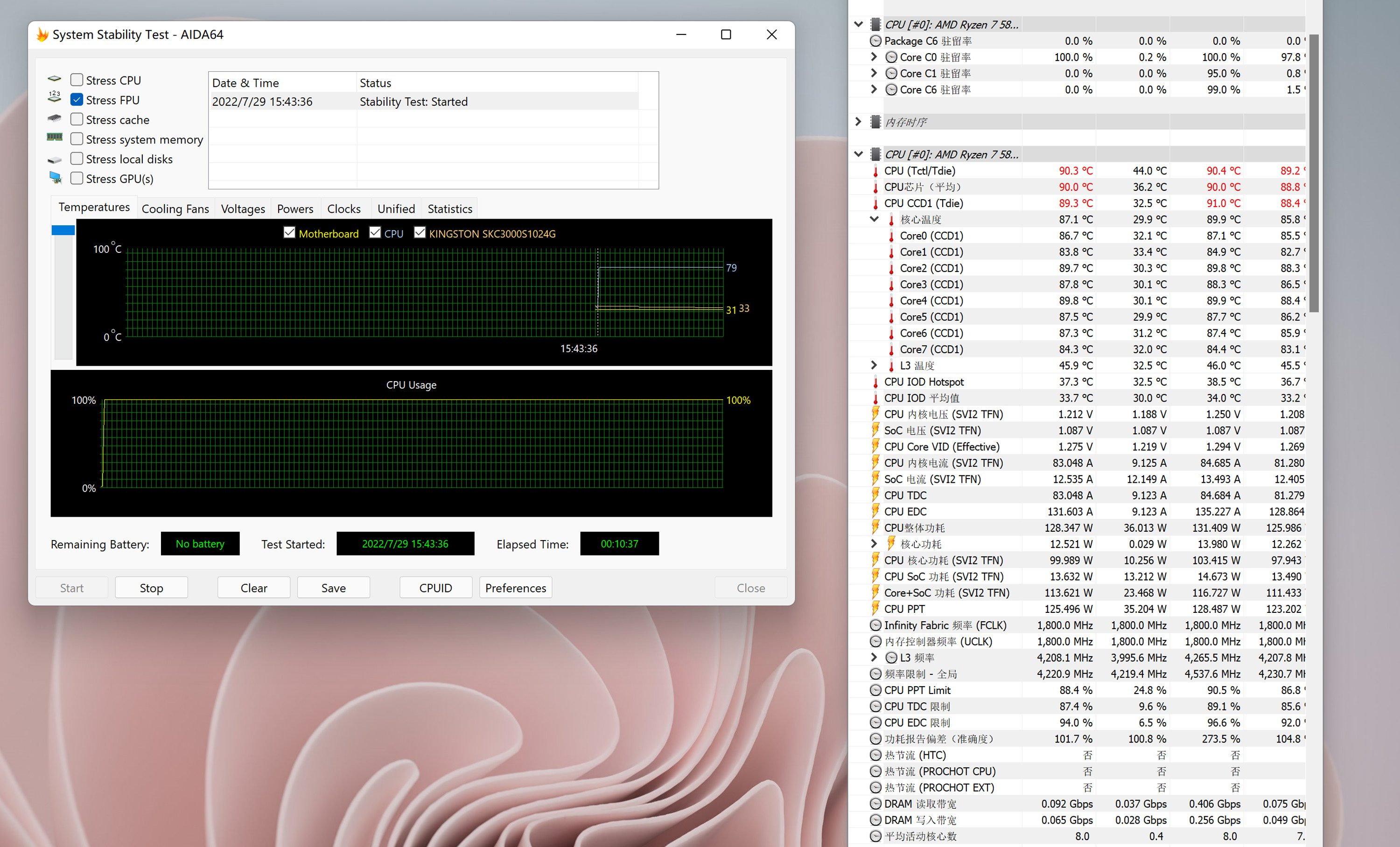 excel|见识100MB缓存的实力，AMD锐龙7 5800X3D上机体验