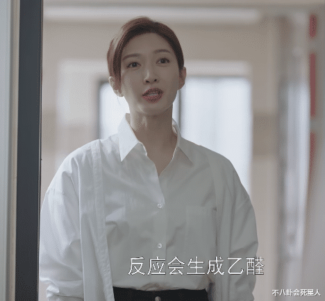 杨采钰|《欢乐颂3》杨采钰出场惊艳,张佳宁人设最讨喜,江疏影又输了