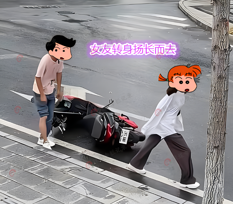 雨天男友骑车接女友摔倒,女友生气发生争吵:买不起车我们就分手