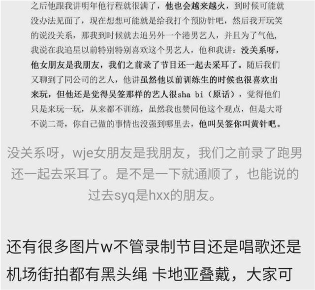 王嘉尔|王嘉尔再曝新视频,绯闻女友宋雨琦回韩国后,又在家中密会俩美女