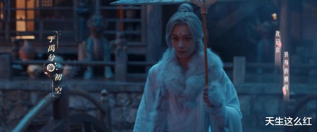 片花|爱奇艺赢麻了！张若昀王阳演马伯庸作品，赵丽颖张译白鹿新剧我都想看