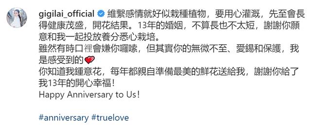 黎姿|黎姿晒出甜蜜合照，和丈夫对视笑容太有爱！相伴13年感情如胶似漆