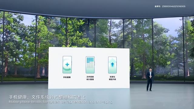 算法|OriginOS 3发布 长久更流畅 设计更直观好用