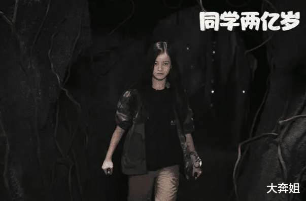 电视剧|网络电视剧《同学两亿岁》,外星人与地球人的遭遇,以及青春趣事