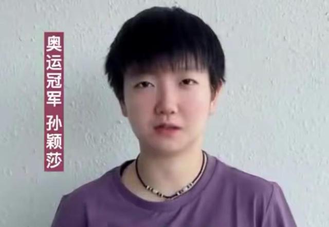 运动员|2大国乒冠军转型自己创业！樊振东孙颖莎送祝福，新华社重点报道