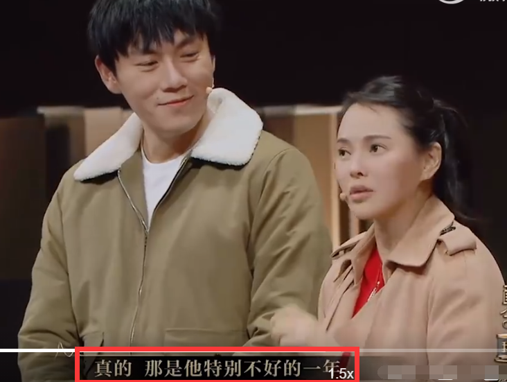 秦昊|秦昊遇伊能静那年就挣几万,送房子被拒!感慨媳妇太好祖坟冒烟了