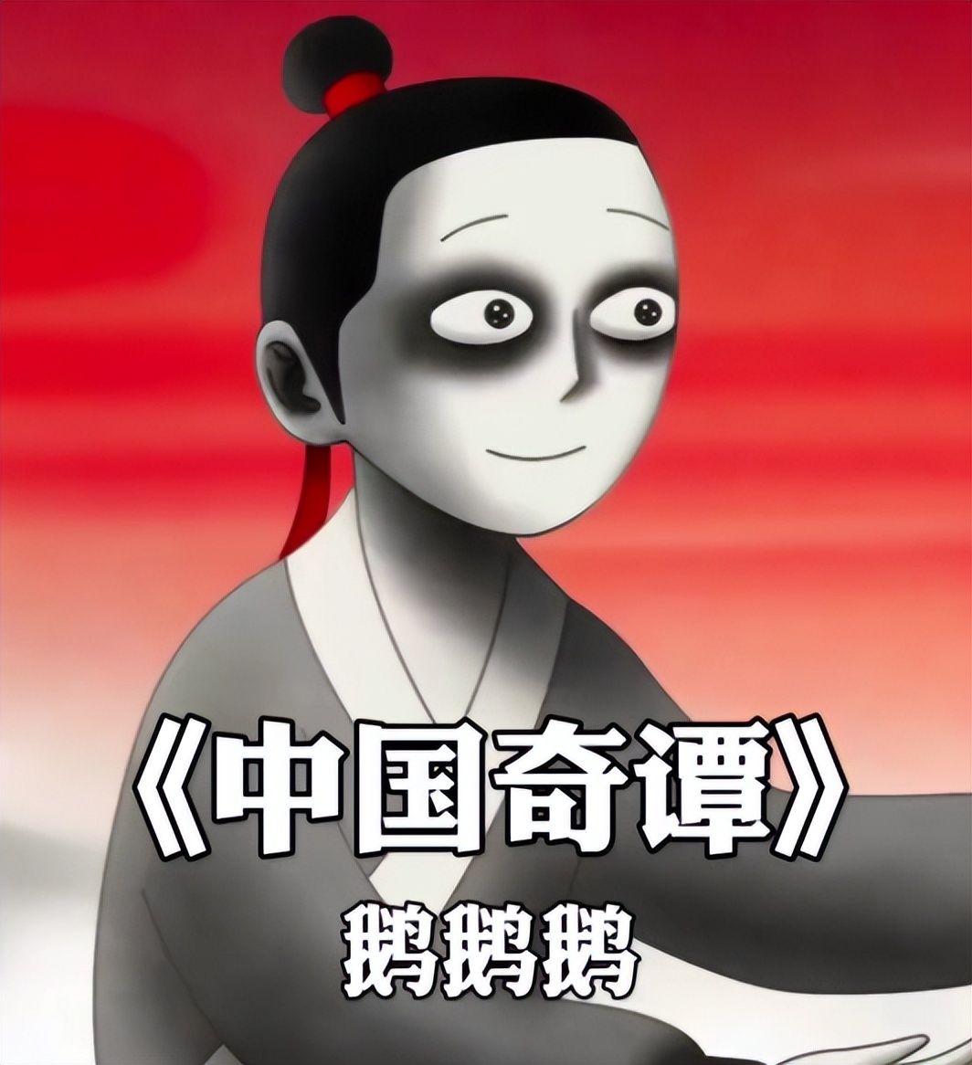 |中国奇谭被指“国漫之光”，却遭家长炮轰太阴暗，导演回应很霸气