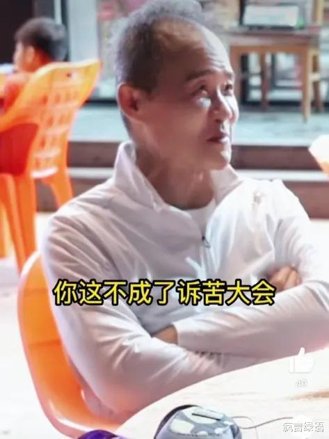 田朴珺|终于明白田朴珺为什么总是想要得到别人的认同了