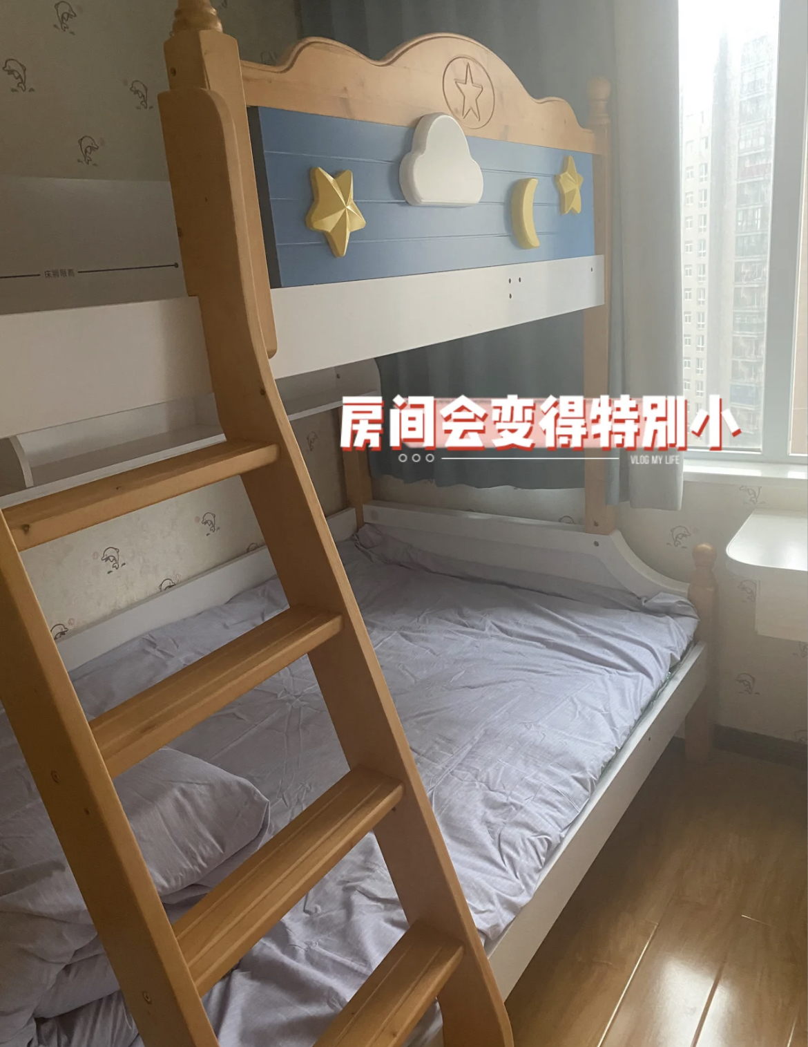 曾经很火,如今却惨遭嫌弃的儿童房设计,装过的人都表示太鸡肋了