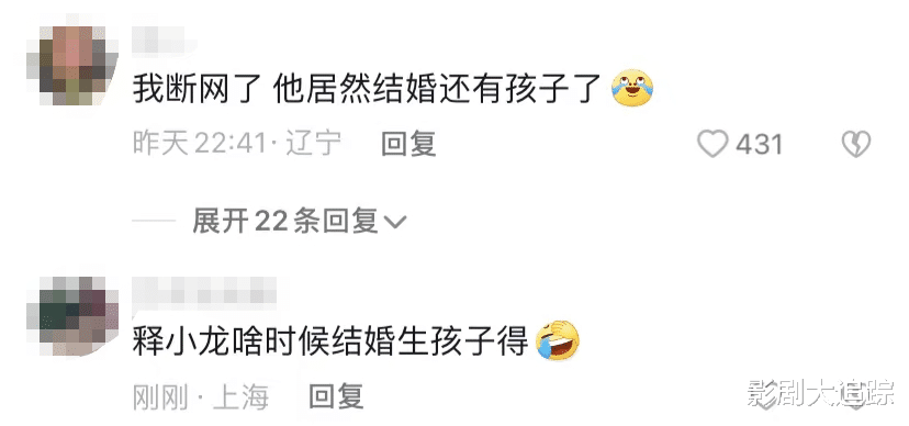 |释小龙一家出游被拍！妻子吊带配紧身裙秀身材，女儿摇晃跟随