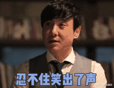 开心麻花|开心麻花捧不红的新人,非这两位莫属,演小品还行演电影总演配角