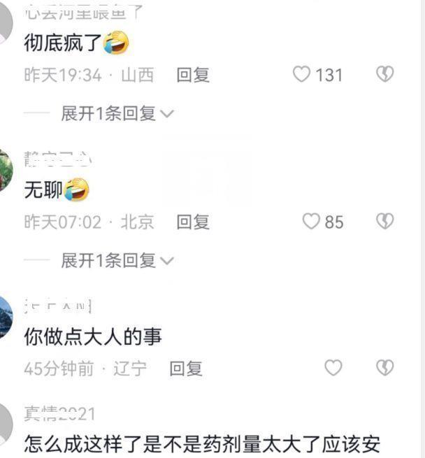 潘长江|65岁潘长江玩滑梯,背书包打扮幼稚,表情浮夸遭网友吐槽
