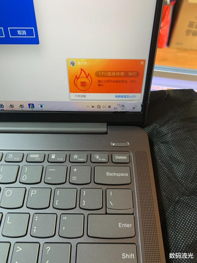 thinkbook|大学生5500买的电脑,买来不到两天就要2500卖掉,这是怎么回事?