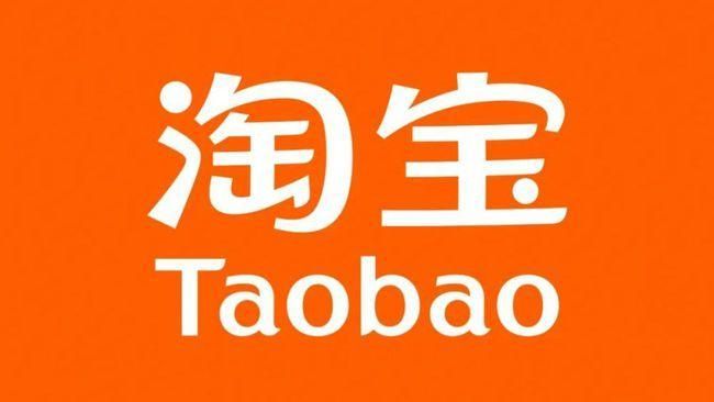 工业互联网|淘宝SEO如何优化？要怎么去操作？