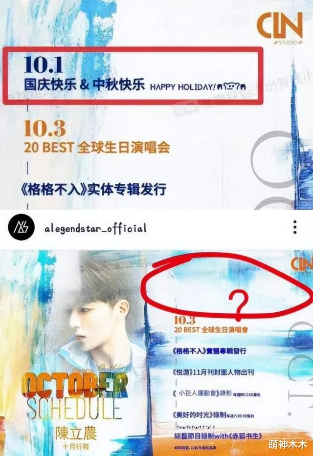 明星|9位台湾明星主动发声获赞，其中6个00后，泰籍偶像也出面支持