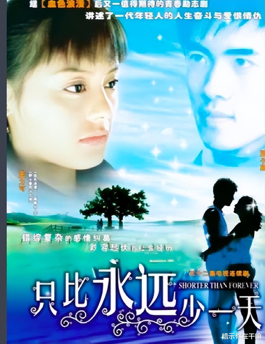 宁静|酷似宁静!她演了38次女主角却还是红不起来