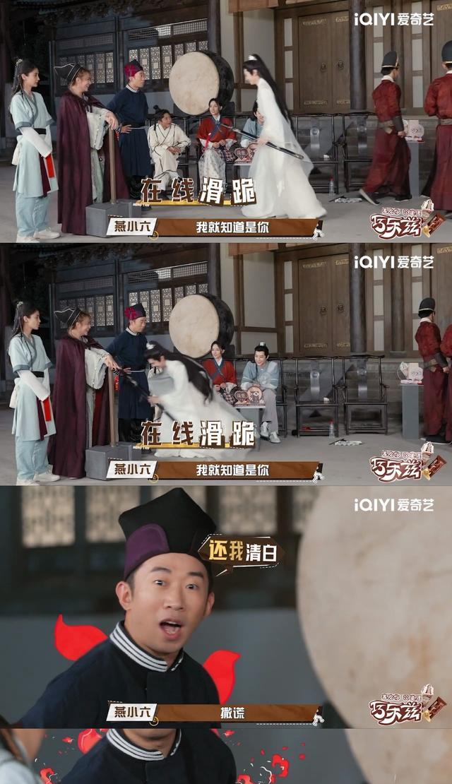 杨迪|《萌探探探案2》中，杨迪被陈哲远气得说：36年都没这么生气过