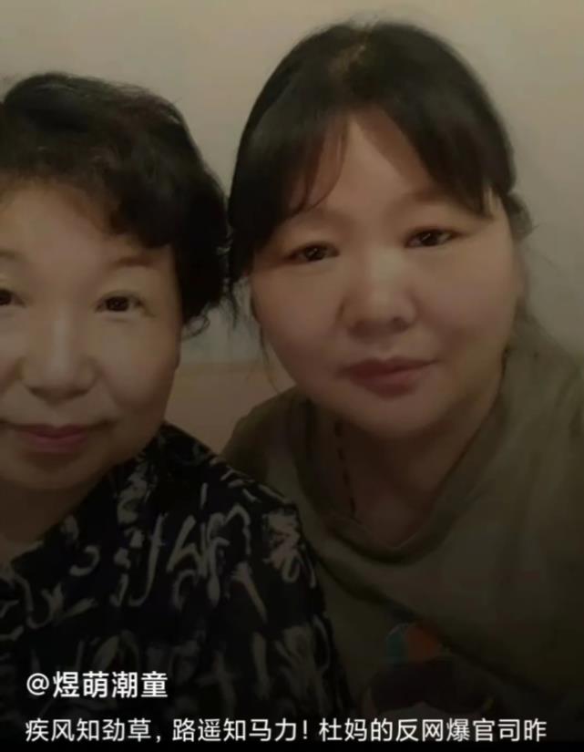 |田静给郭威煲汤，杜新枝官司开庭否认联合炒作，熊磊和一木有戏？