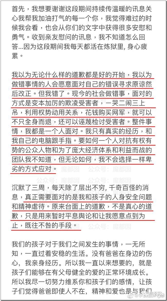 李靓蕾|惊！王力宏带3个彪形大汉硬闯家门监控曝光！李靓蕾危在旦夕？