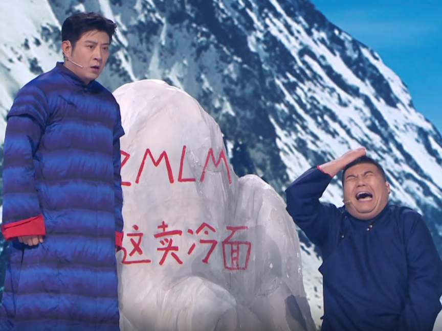 高晓攀|高晓攀湖南春晚表演相声剧,全程无笑点,教育人的言论引热议!