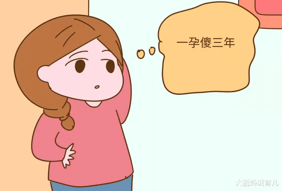 女神范|俗话说“一孕傻三年”，怀孕之后真的会变傻吗?