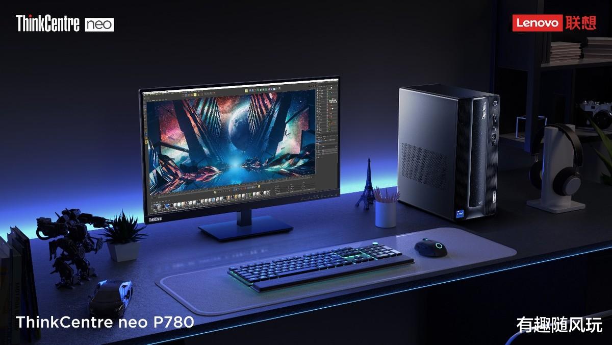 联想|联想ThinkCentre neo P780发布在即,硬核动力推动创意