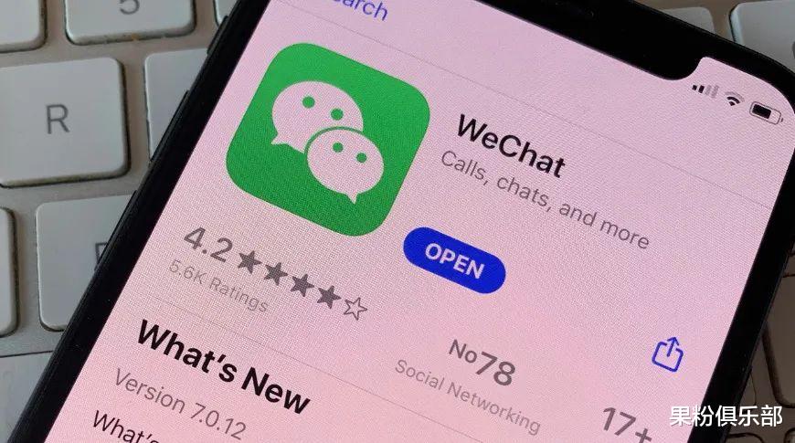 微信|微信悄悄更新,这一限制终于解除