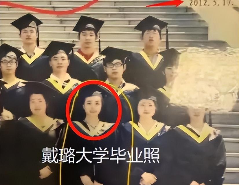 韦峰|扬州女副局长戴璐与副市长韦峰事件,调查结果出炉,简历已经撤下