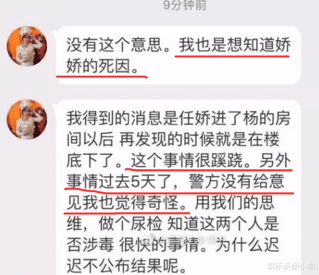 杨旭文|知道吗？他身上只要有瓜，就一定上热搜！