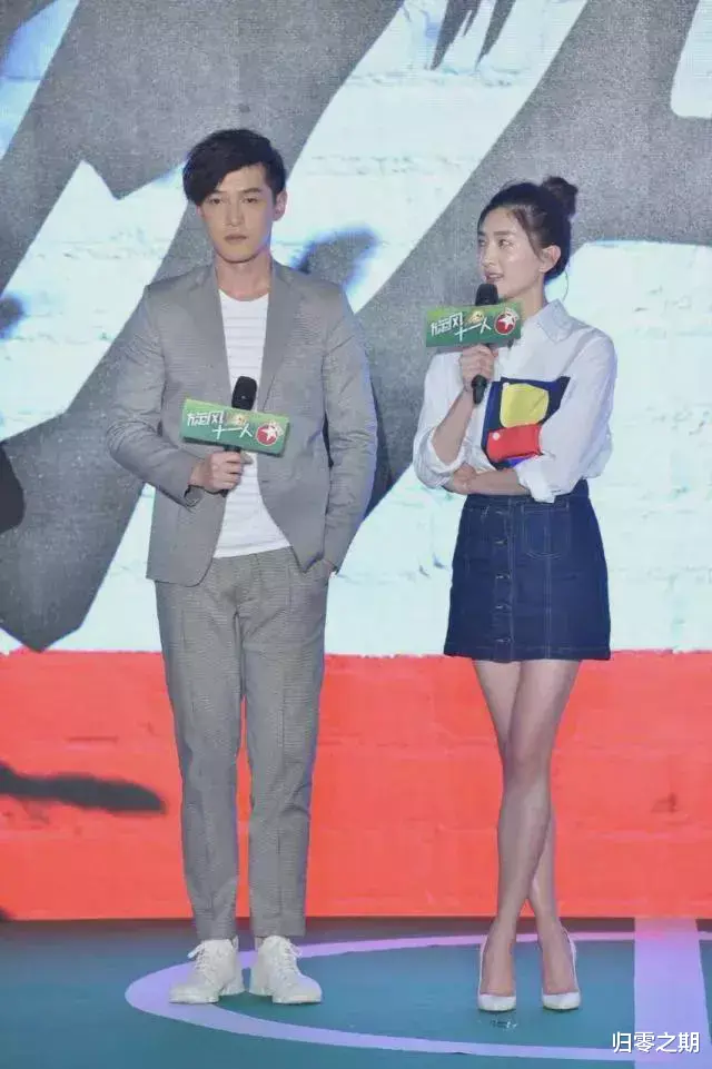 江疏影|江疏影自曝不堪回首经历：和一大叔相恋几年，谈婚论嫁时人失踪了