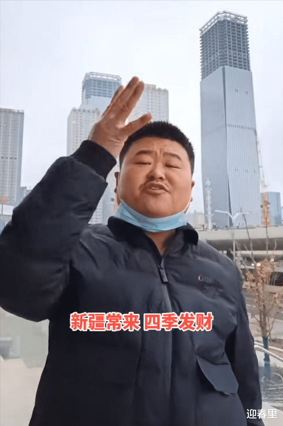 河南小伙闯荡新疆一年,出去时桀骜不驯,回来后服服贴贴