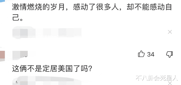 王祖贤|老艺人现状:王祖贤参加华人聚会哽咽,巩汉林豪宅饮酒作乐