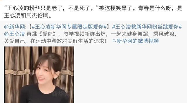 梦华录|新人没有舞台，网友开启“考古”模式