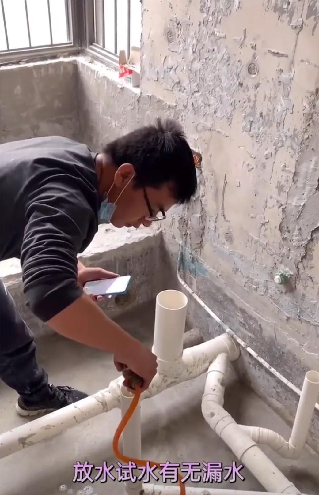 此生再装新房,防水施工一定坚持“8个一定3个必须”真的太实用了