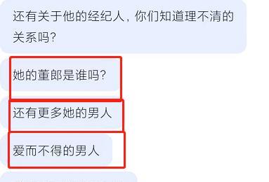 余秀华|分手闹剧升级!杨槠策曝其有“很多男人”,余秀华回怼:我起诉你