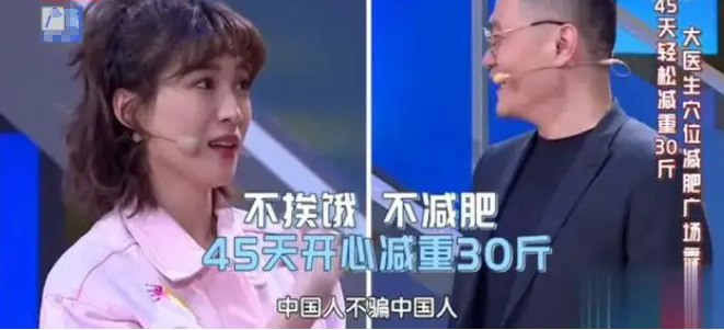 运动 四月不减肥，全年徒悲伤？减肥4个误区，可能是让你不掉秤的原因