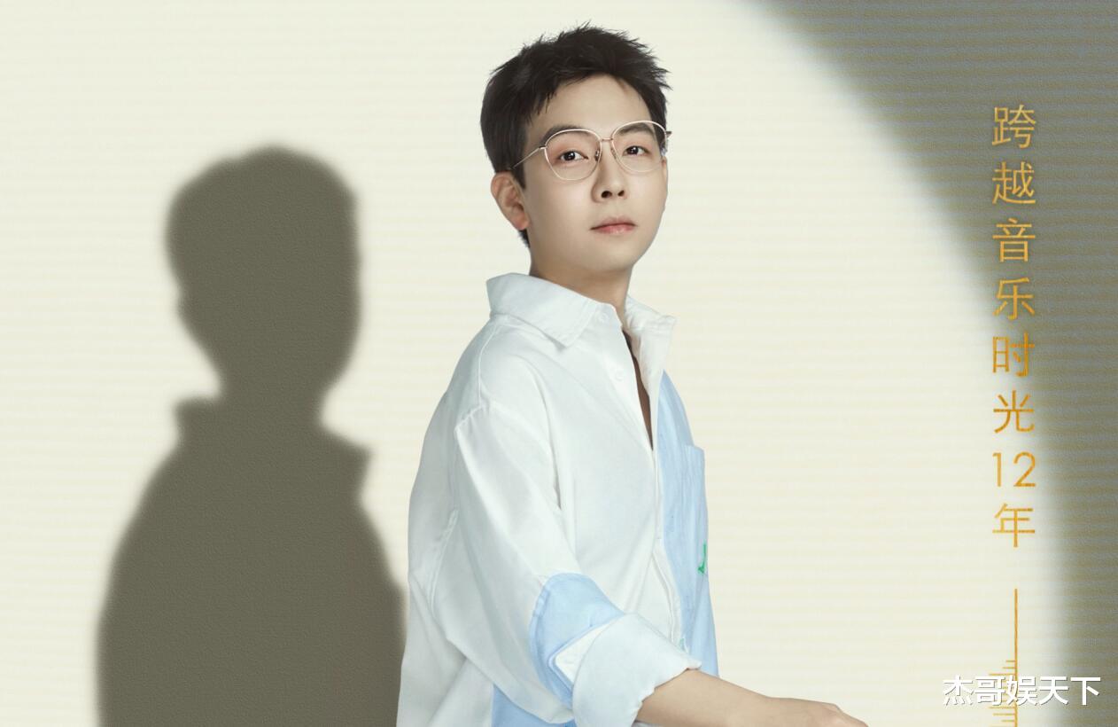 周深|游戏很潮流，歌曲各种回忆杀，首播频上热搜，周深的新综艺太顶了