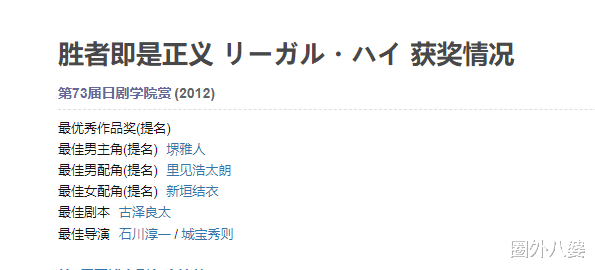 新垣结衣|十年前,新垣结衣差点就嫁给了他