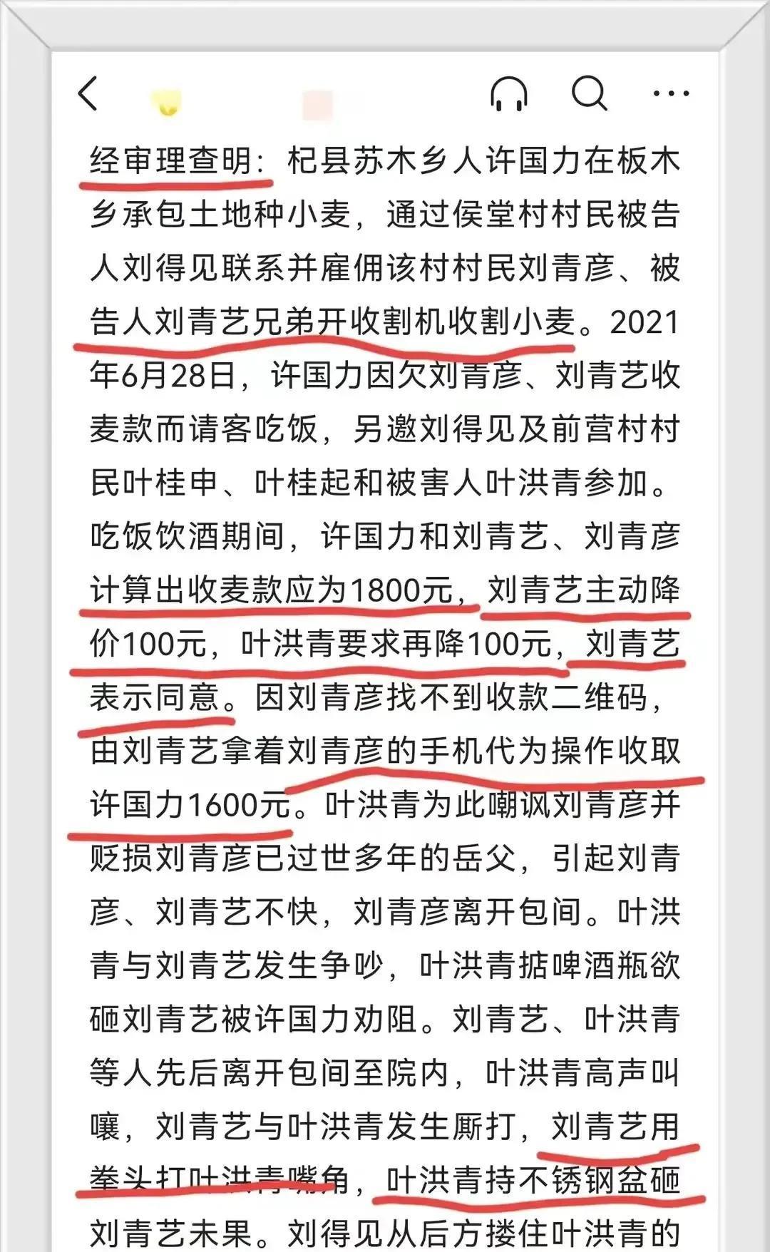 叶婷母女是否需要承担责任?以及始作俑者许老板