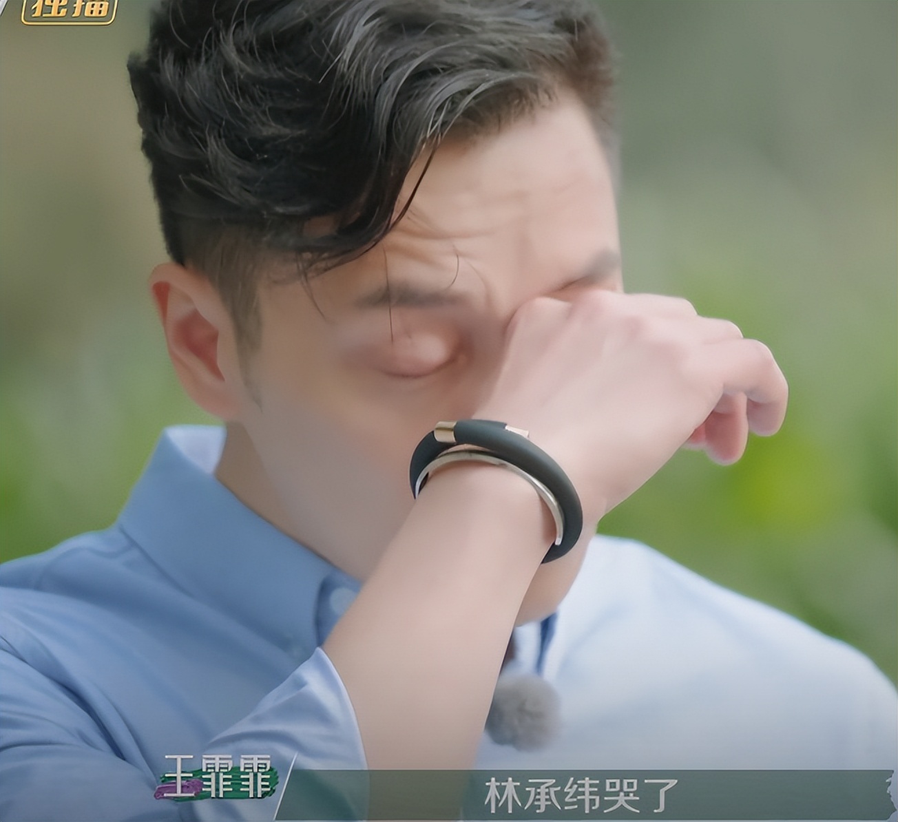 吴雅婷|吴雅婷选择独自离开，哭诉被前夫伤透心！林承纬：我们从朋友开始