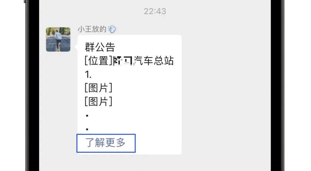 安卓|微信上线新功能,这次群主和管理员笑了