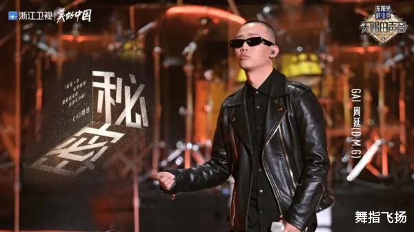 胡彦斌|《天赐的声音3》胡彦斌改编伍佰经典,被怼脸色难看,一定要互吹互捧?