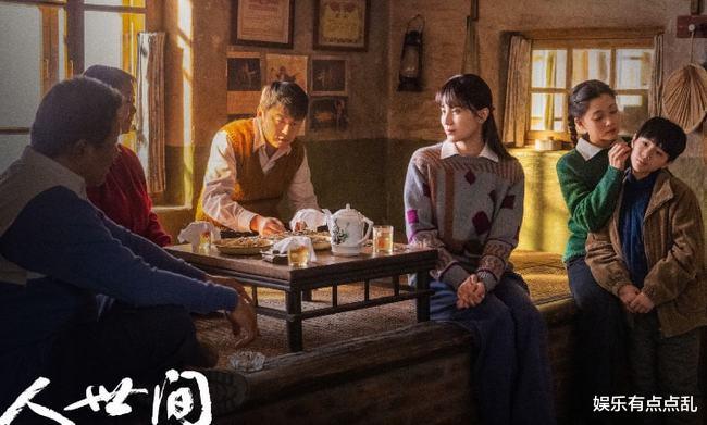 殷桃|隋俊波宋佳过安检, 身上一直响个不停, 拿出东西后: 郑娟殷桃送的