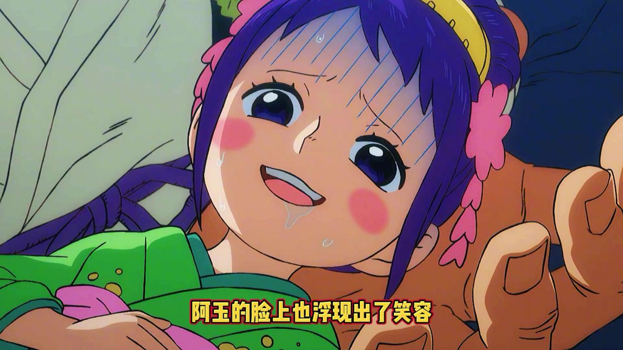 路飞|路飞救下阿玉得知哥哥生前的事