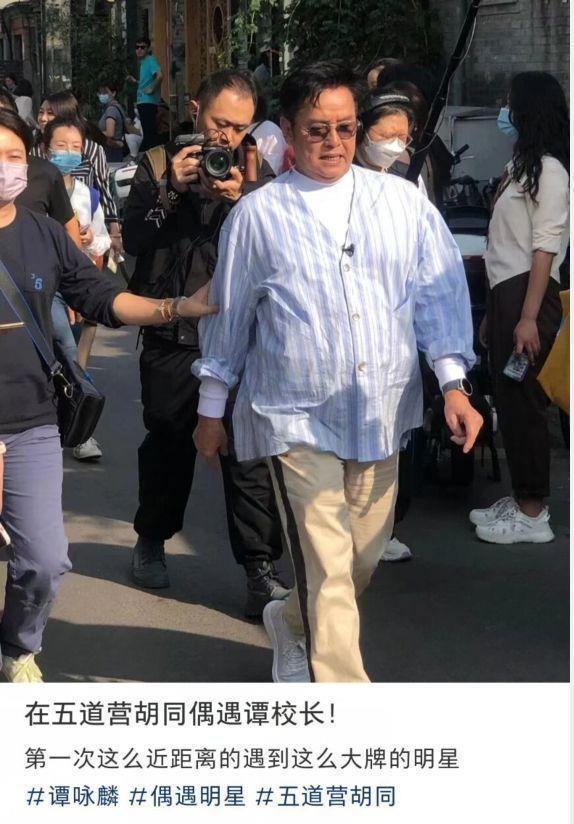 谭咏麟|72岁谭咏麟出行被偶遇，多名助理跟随排场大，身材发福肚腩抢镜